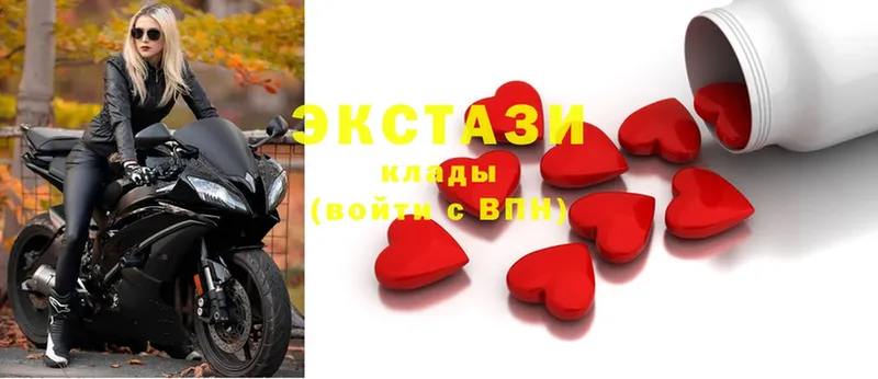 Ecstasy 250 мг  закладка  Остров 