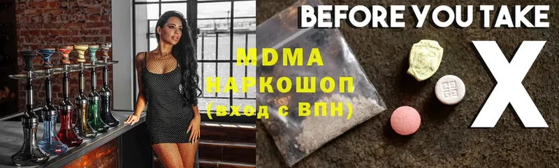 купить наркотик  Остров  MDMA кристаллы 